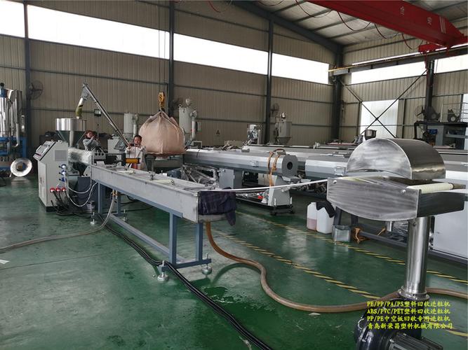 小型塑料造粒机教学用具与试验机组 生产厂家选择与教学应用指南